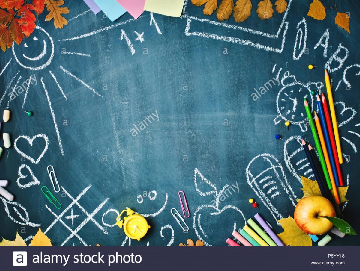 Фоны школьные для фотошопа качественные