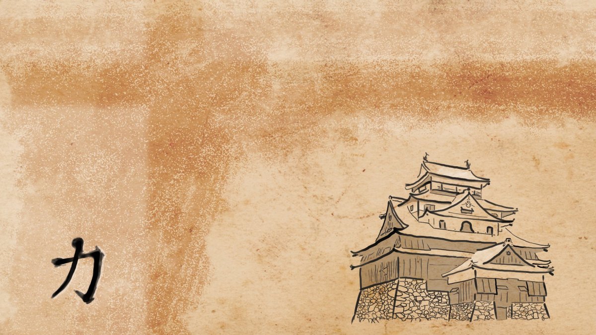 Фон для презентации Китай