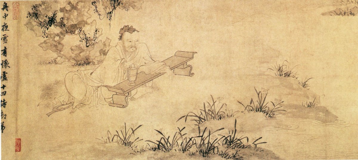 Средневековый Китай