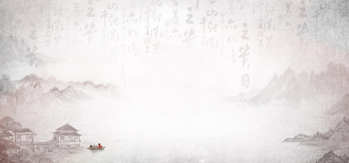 Подложка для презентации по истории