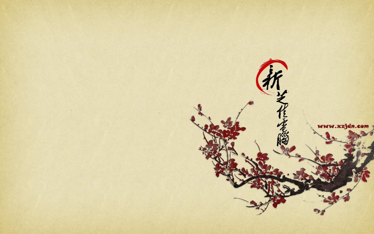 Пейзаж в китайском стиле