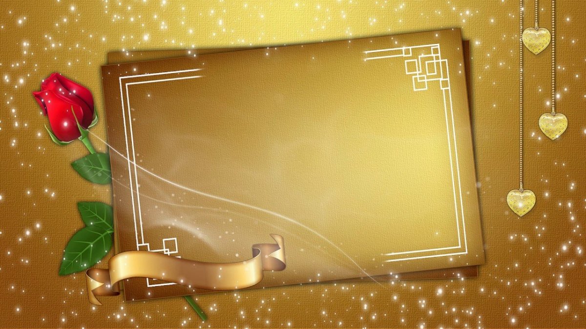 Фон для поздравления мужчине