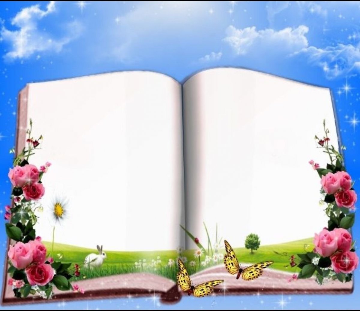 Фоторамка в виде книжки