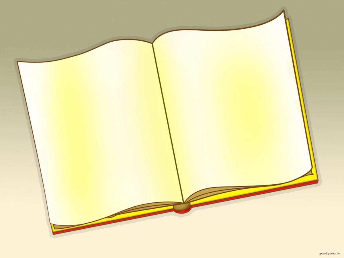 Фон с книжками для презентации