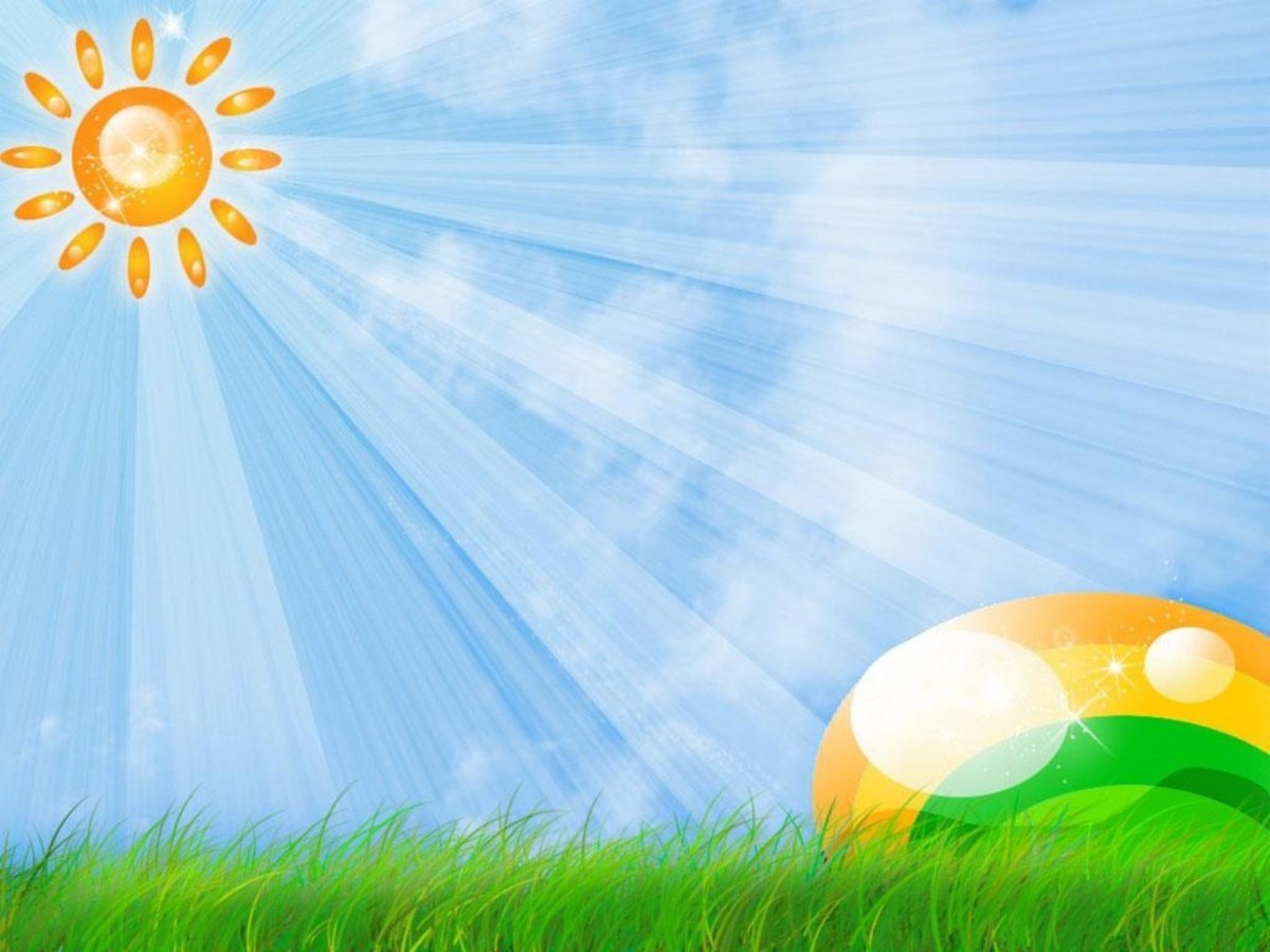 Летний фон для презентации
