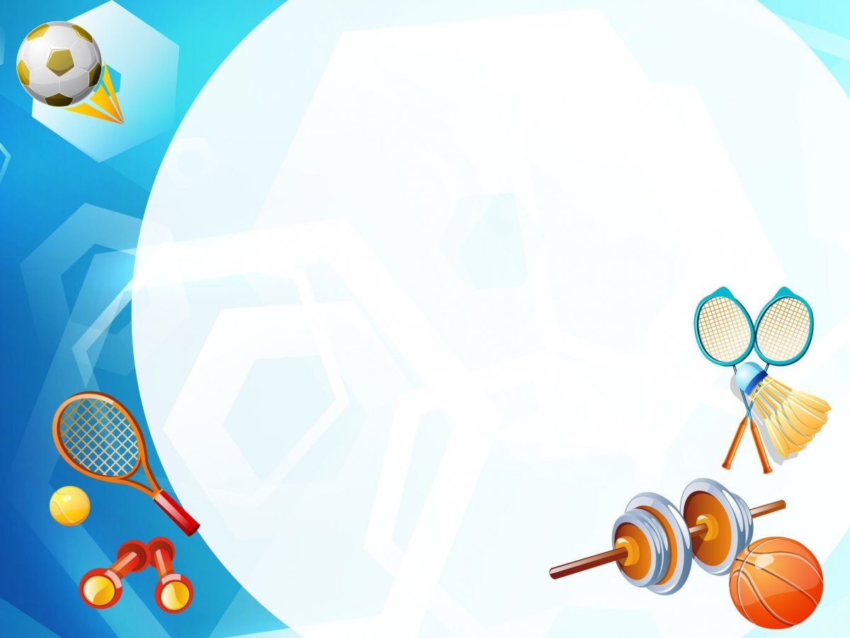 Фон для презентации еда