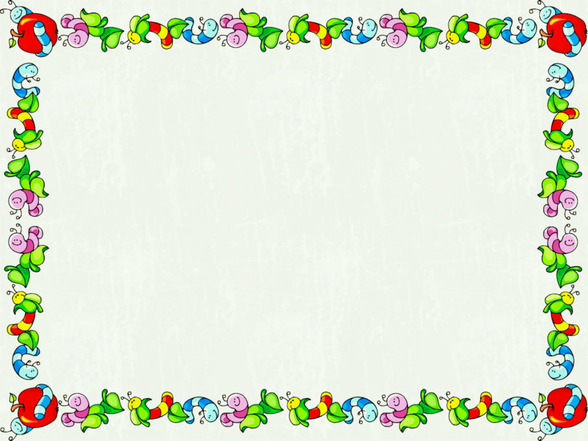 Рамки для детского сада горизонтальные