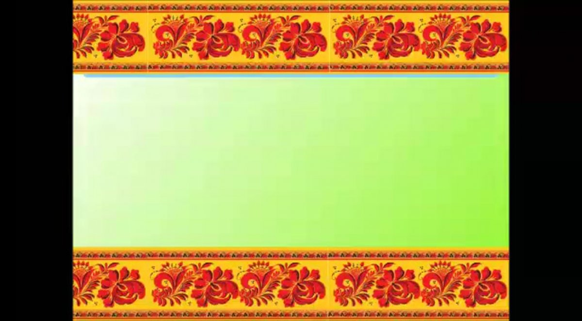 Сказ о хохломе