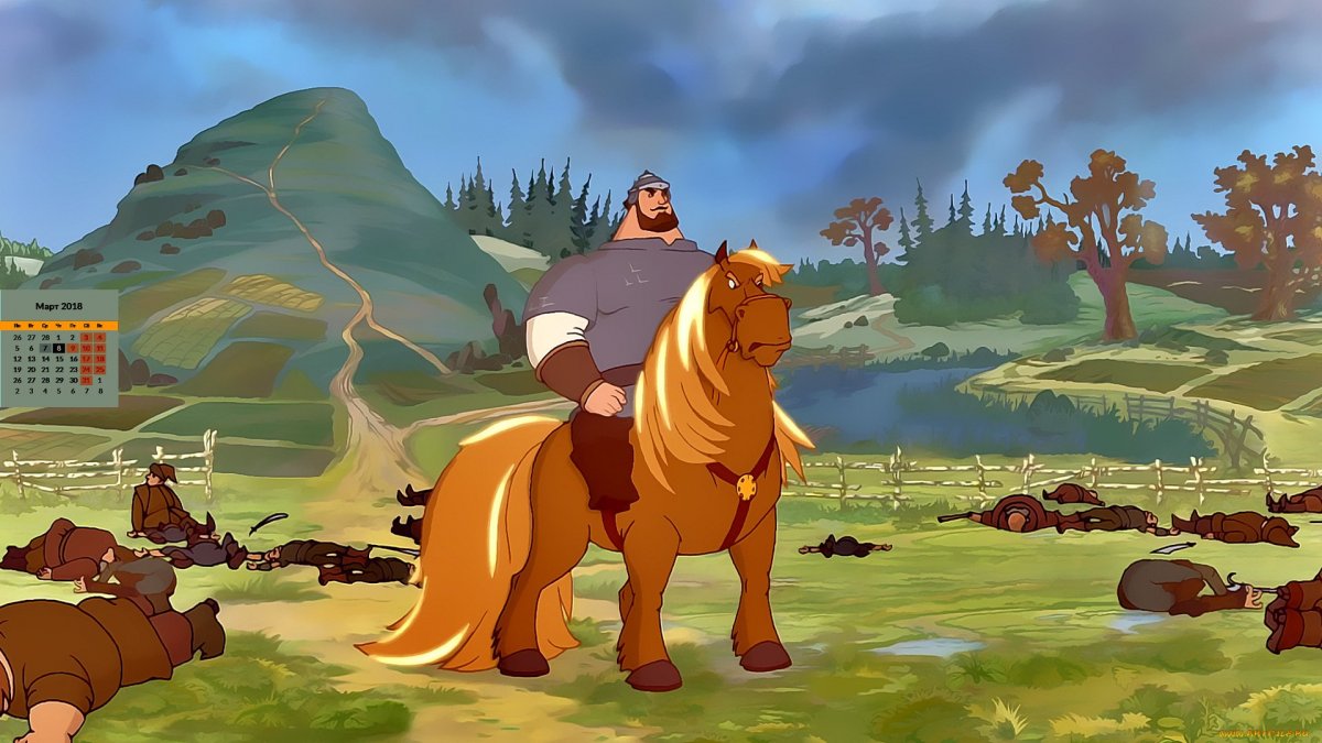 Богатырский конь