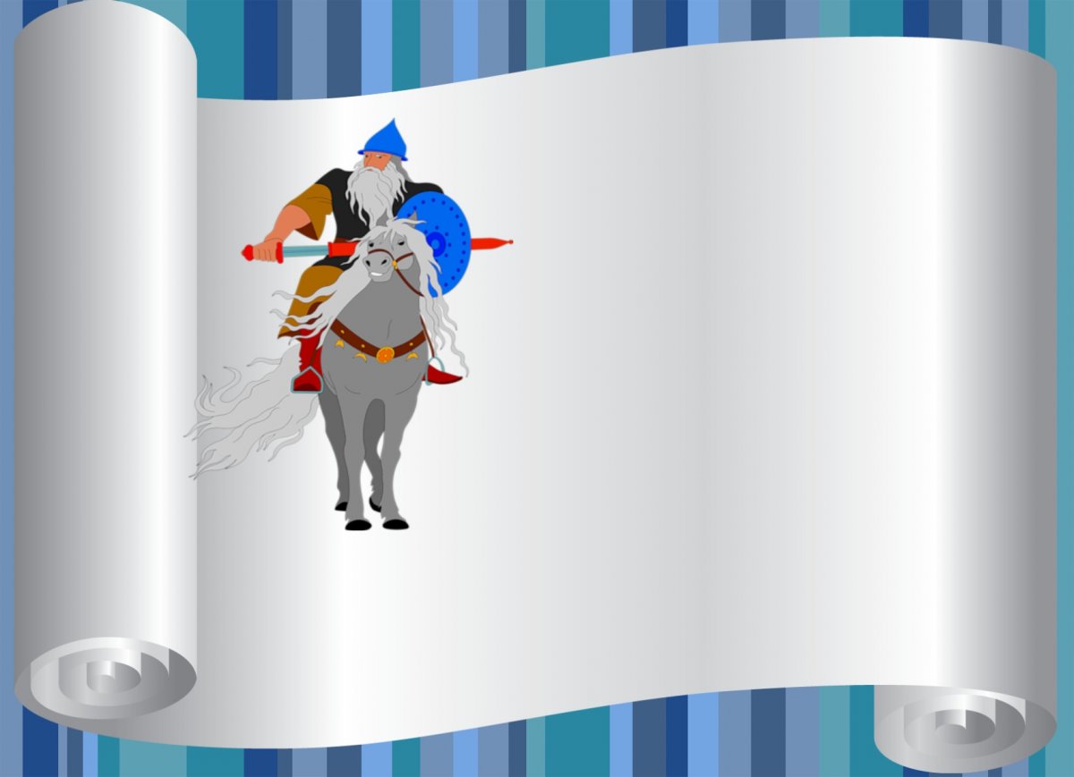 Бурушка конь Ильи Муромца