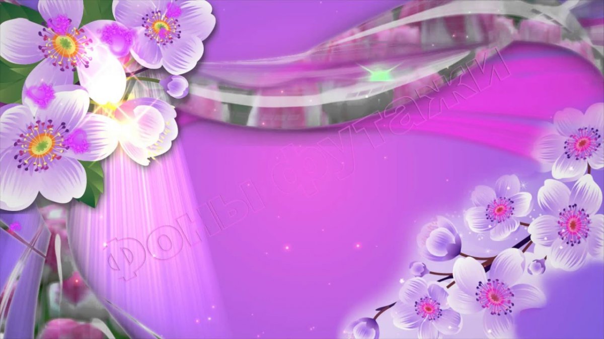 Заставки для видеомонтажа цветы
