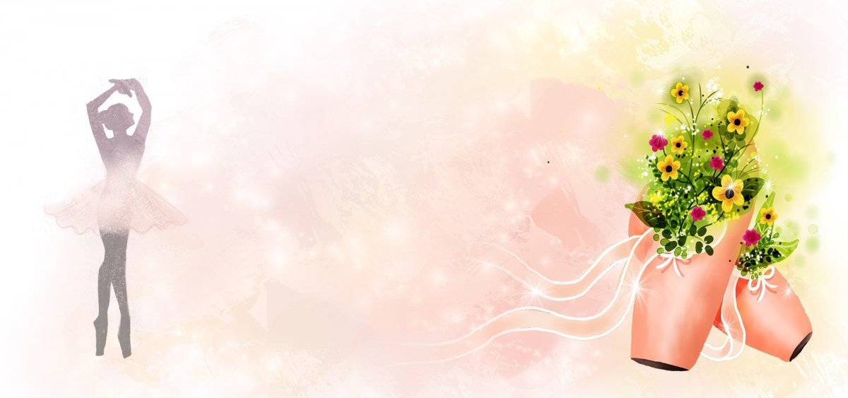 Фон для презентации хореография