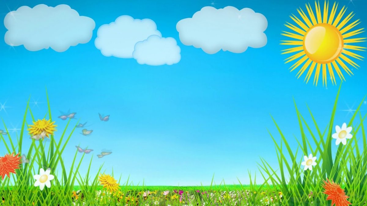 Детские фоны с солнышком