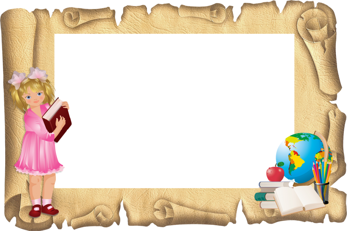 Рамка для презентации