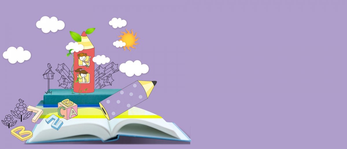 Фон для детской книжки