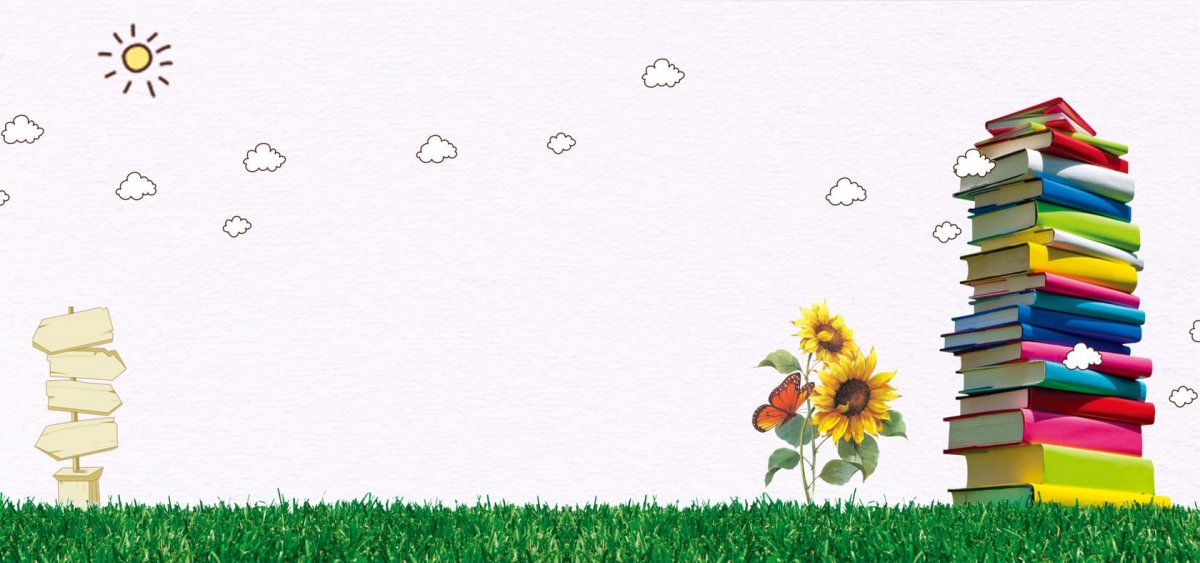 Фон для детских книг