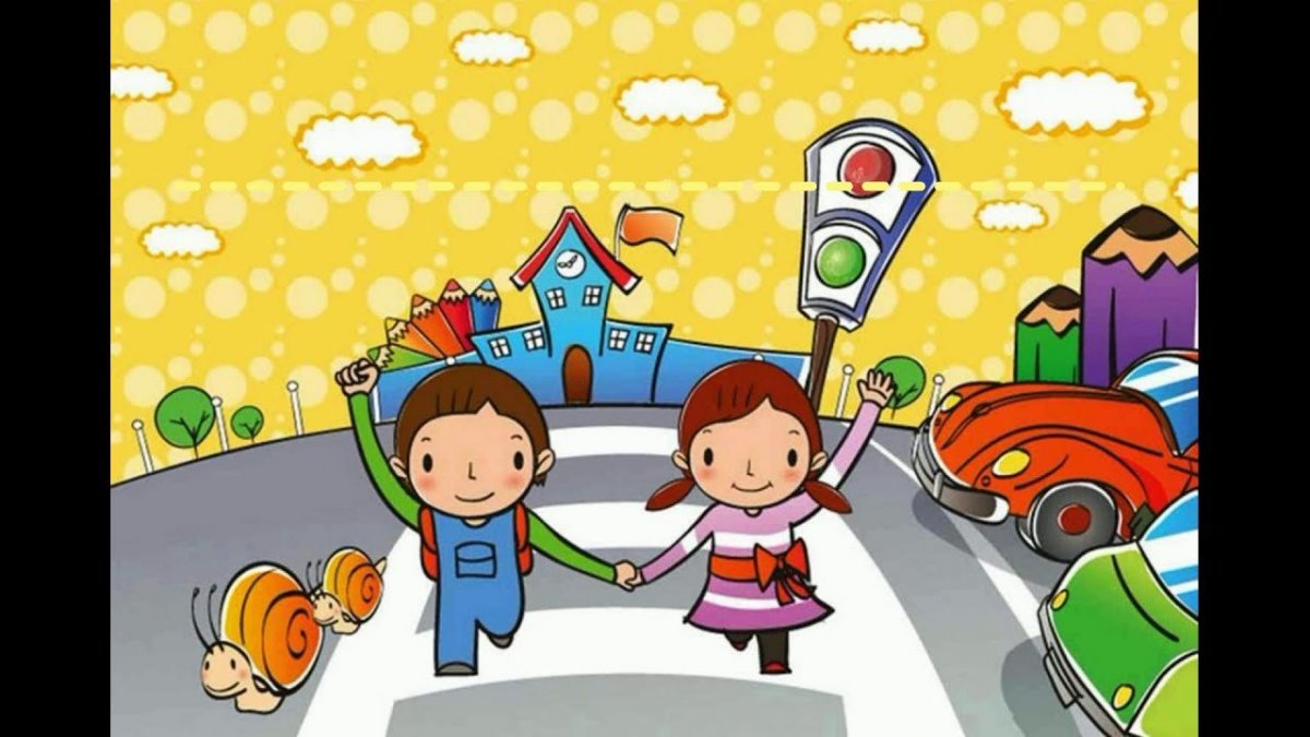 Безопасность на дороге для детей