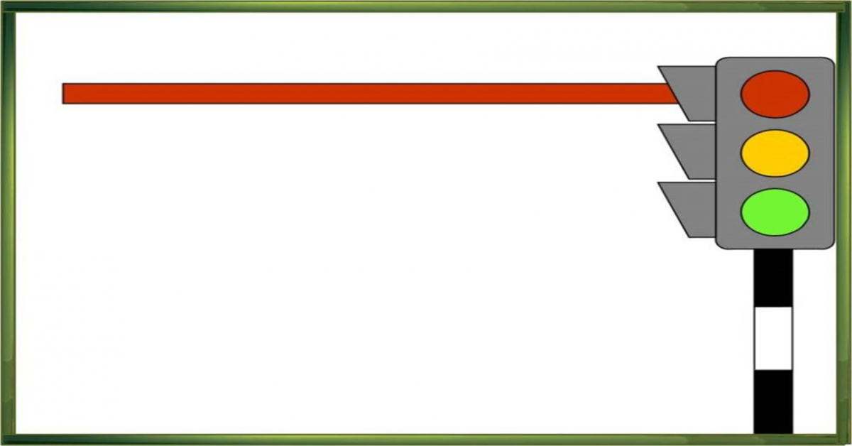 Рамка по правилам дорожного движения