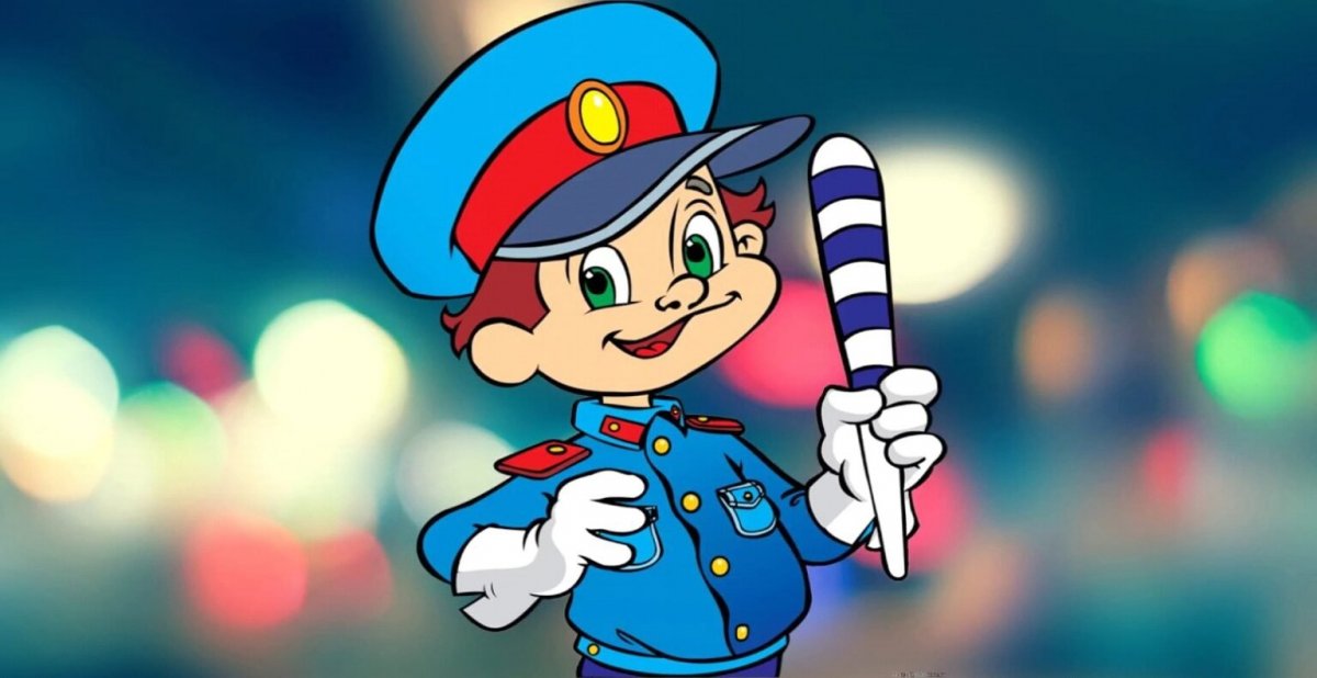 Юный пешеход