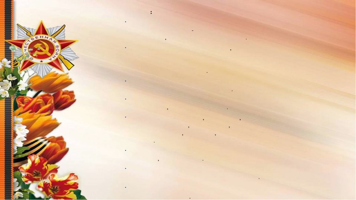 Герои советского Союза наши земляки