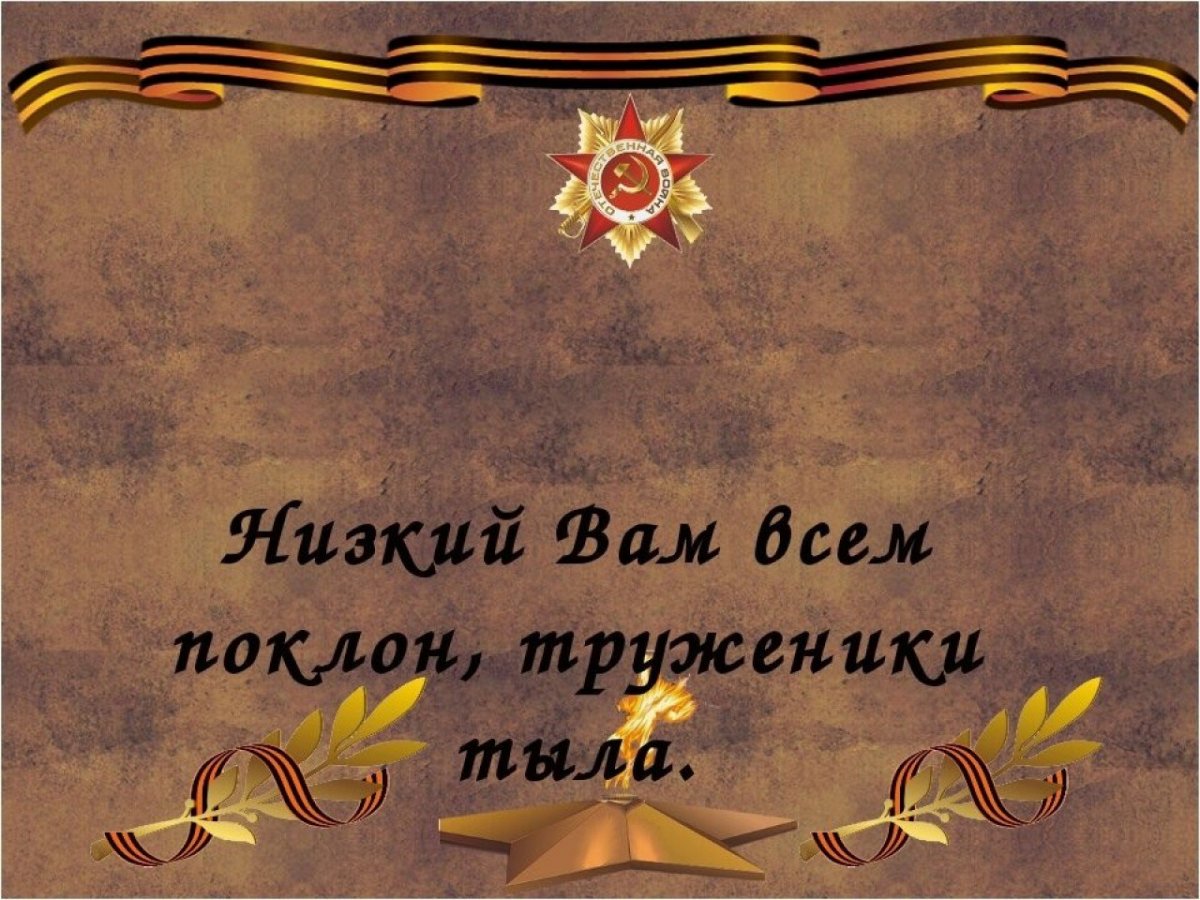 Фон для обложки книги о войне