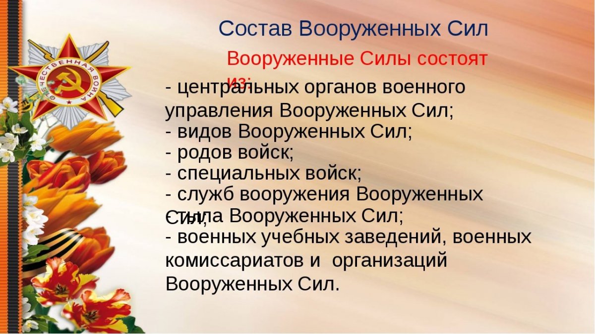 Полководческий талант Жукова