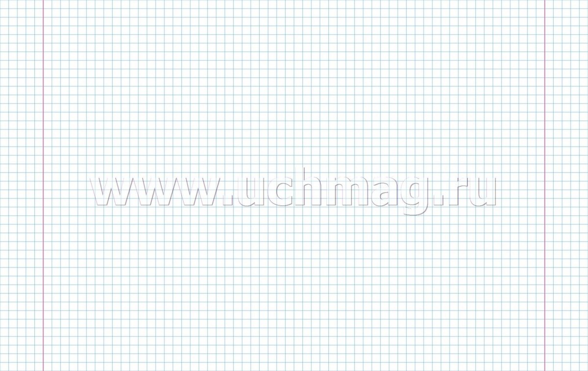 Тетрадный лист в клетку