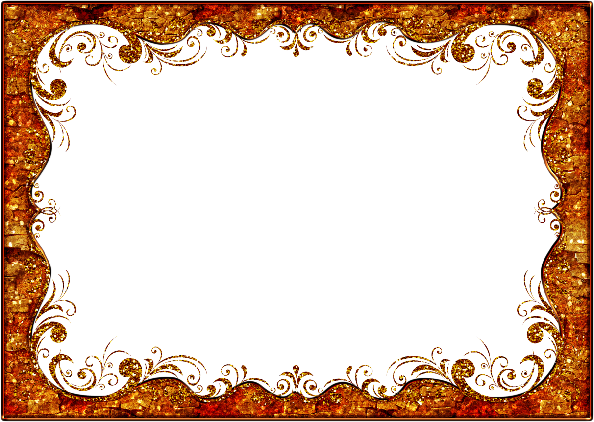 Рамка для текста горизонтальная