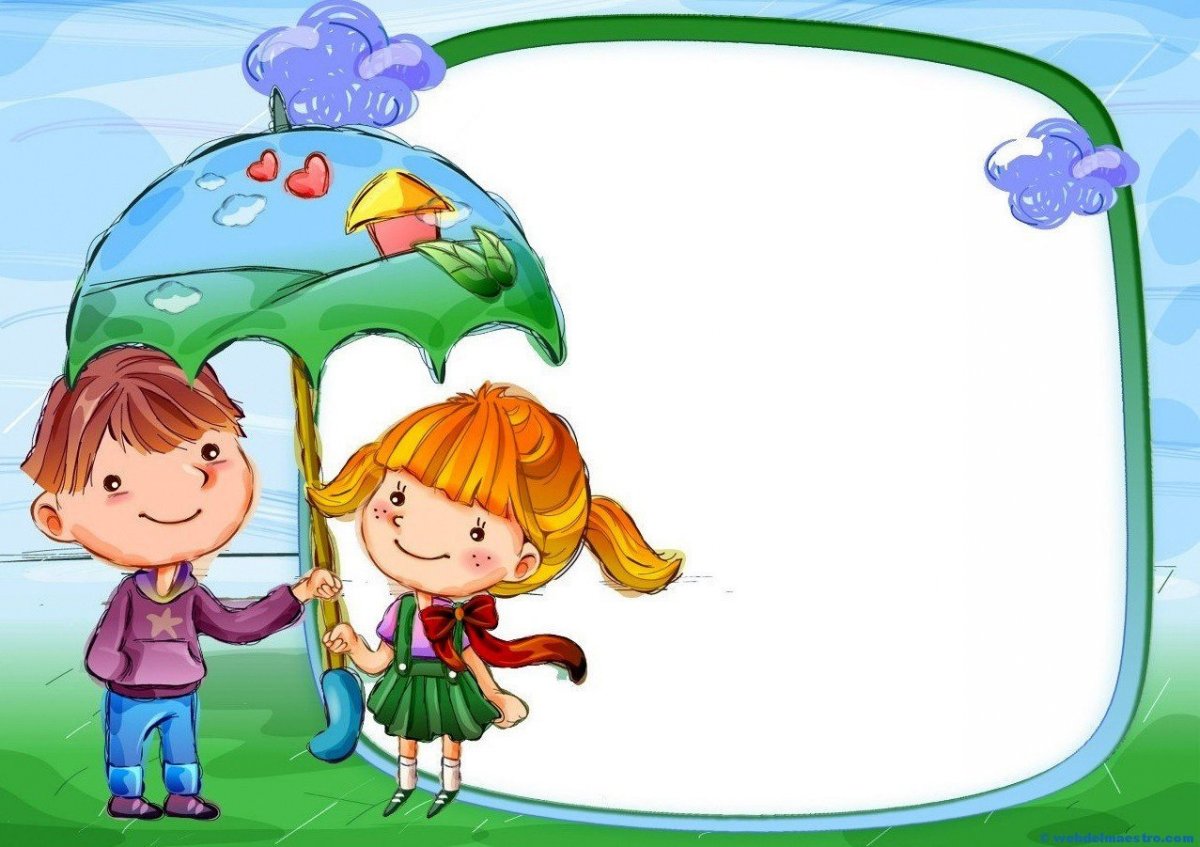 Фон для презентации для детей школьного возраста