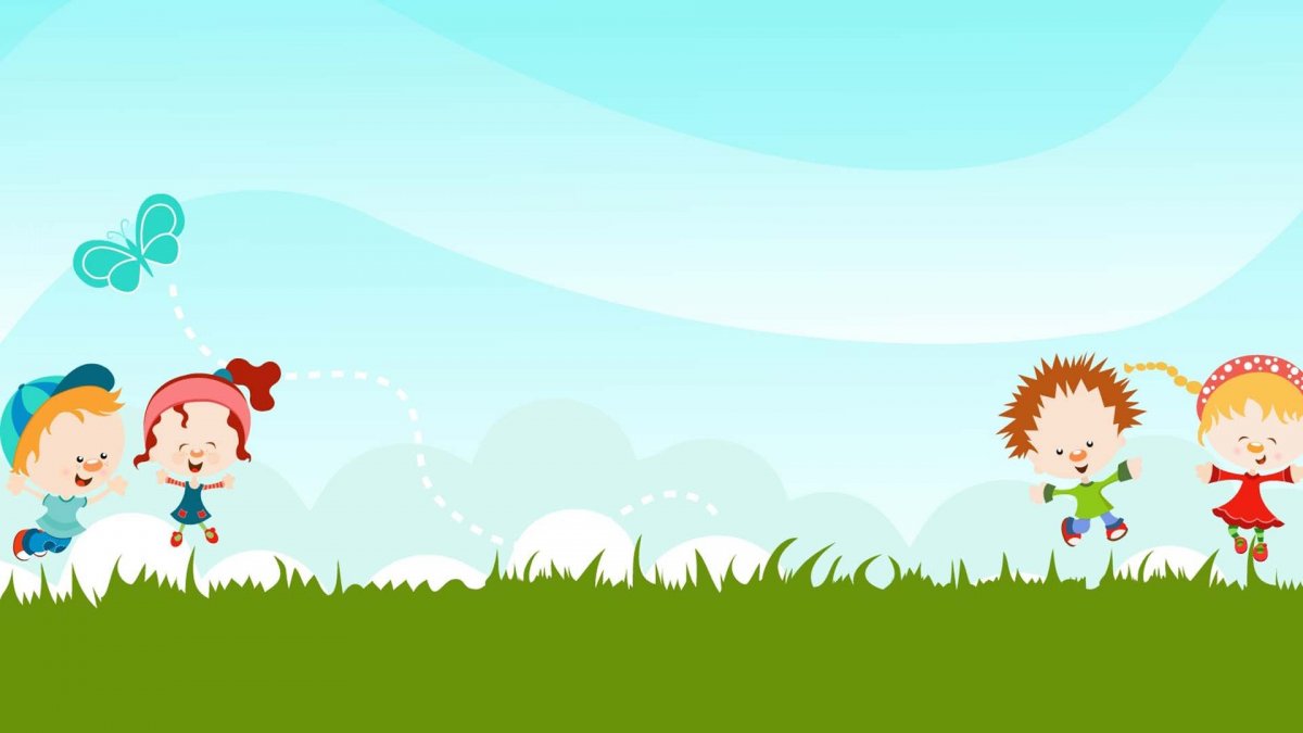 Фон для презентации для детей
