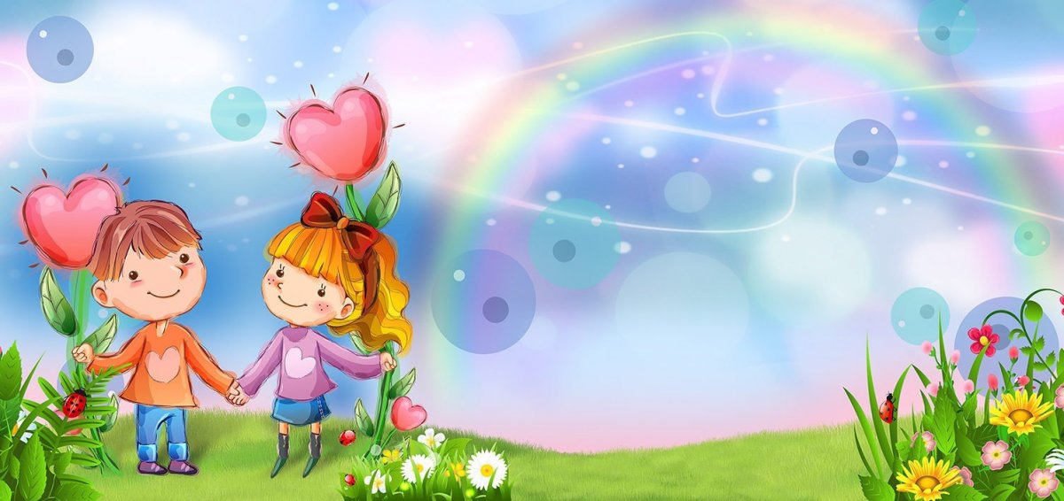 Фон детский сад