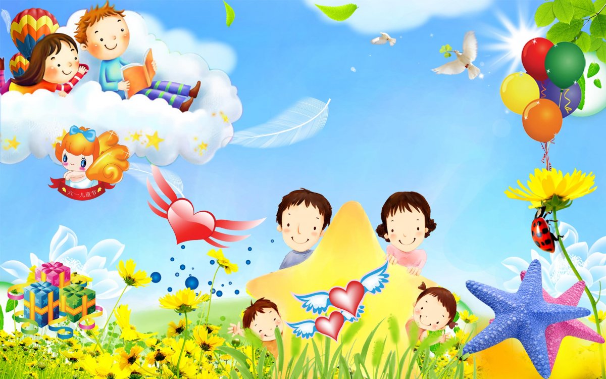 Детские фоны