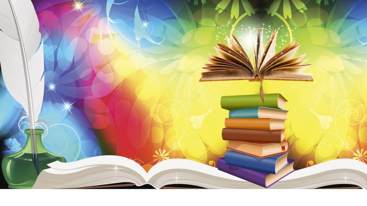 Фон для книжной выставки