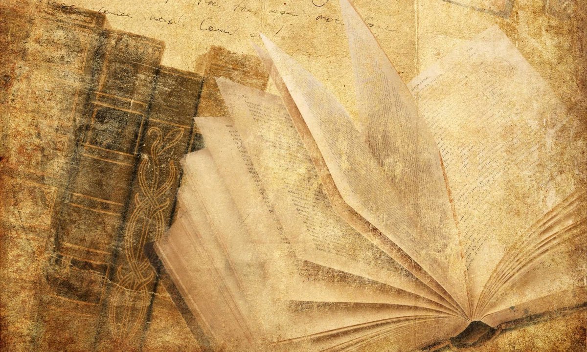 Старинные книги