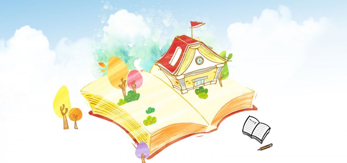 Фон для презентации школа