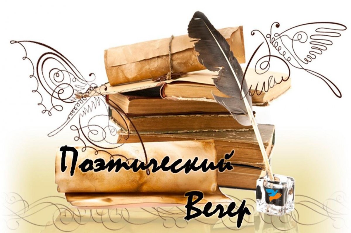 Фон для книжной выставки