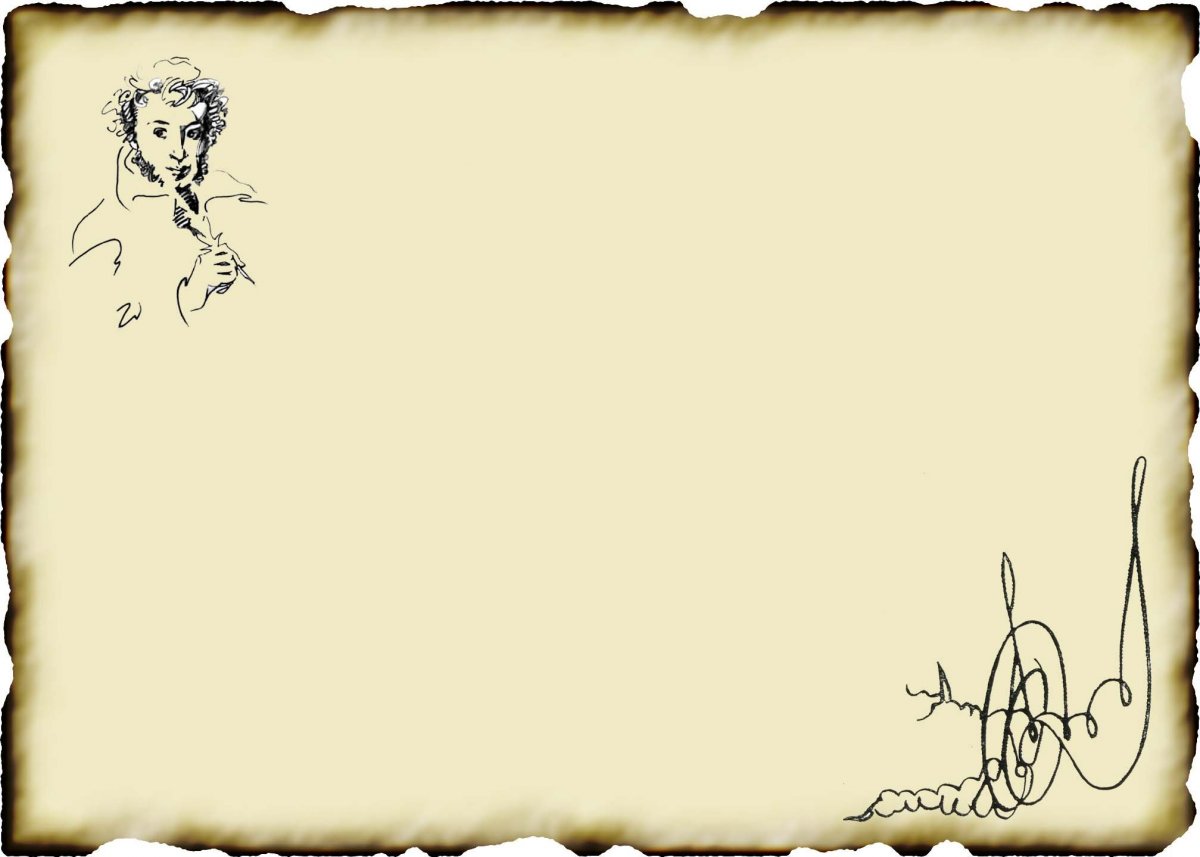 Фон для презентации по литературе