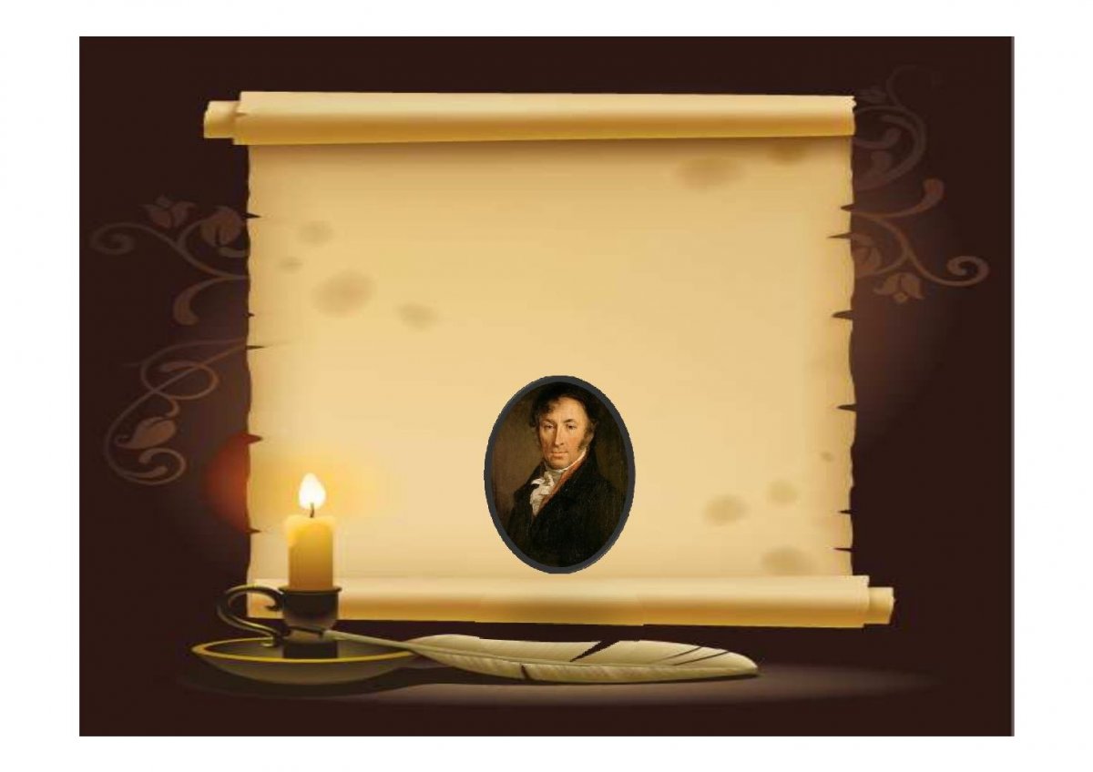 Фон для презентации о Пушкине