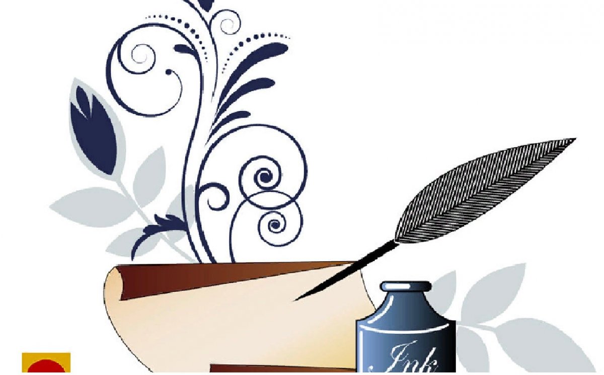 Фон книга и перо