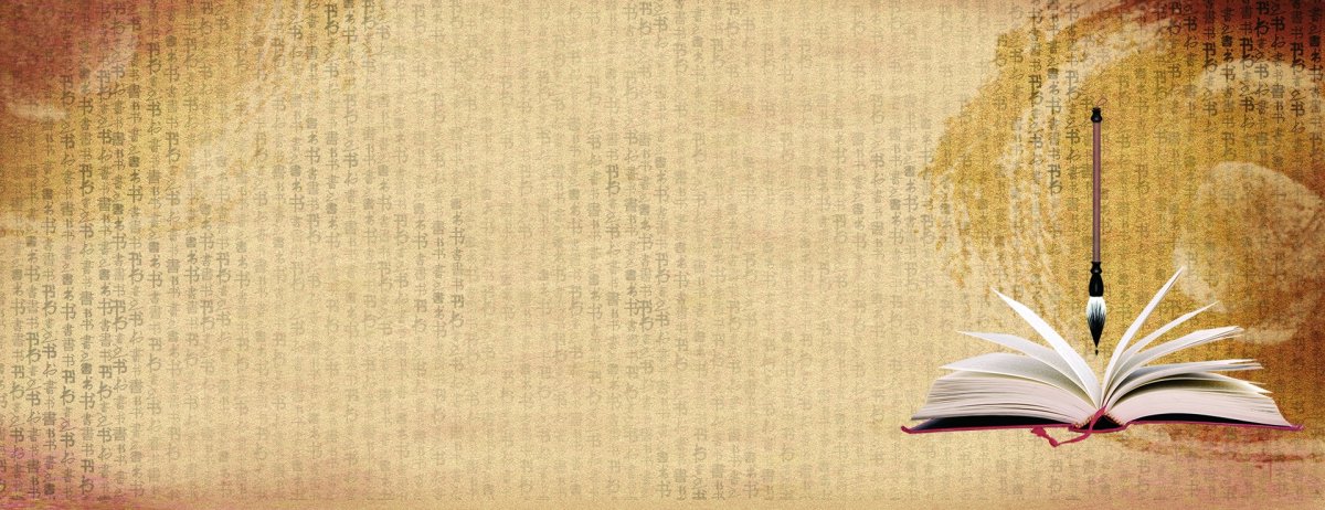 Фон для школьных стендов