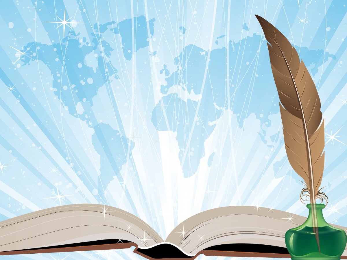 Фон для презентации по русскому языку