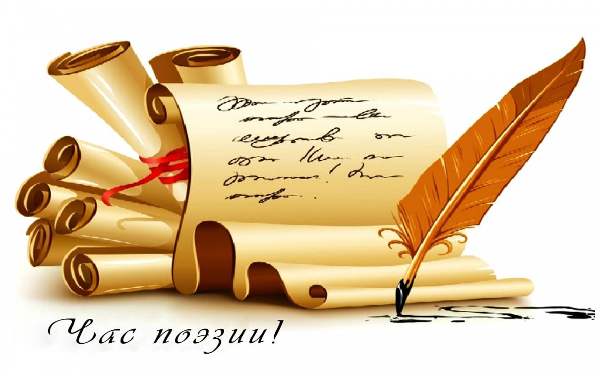 Русский язык и литература