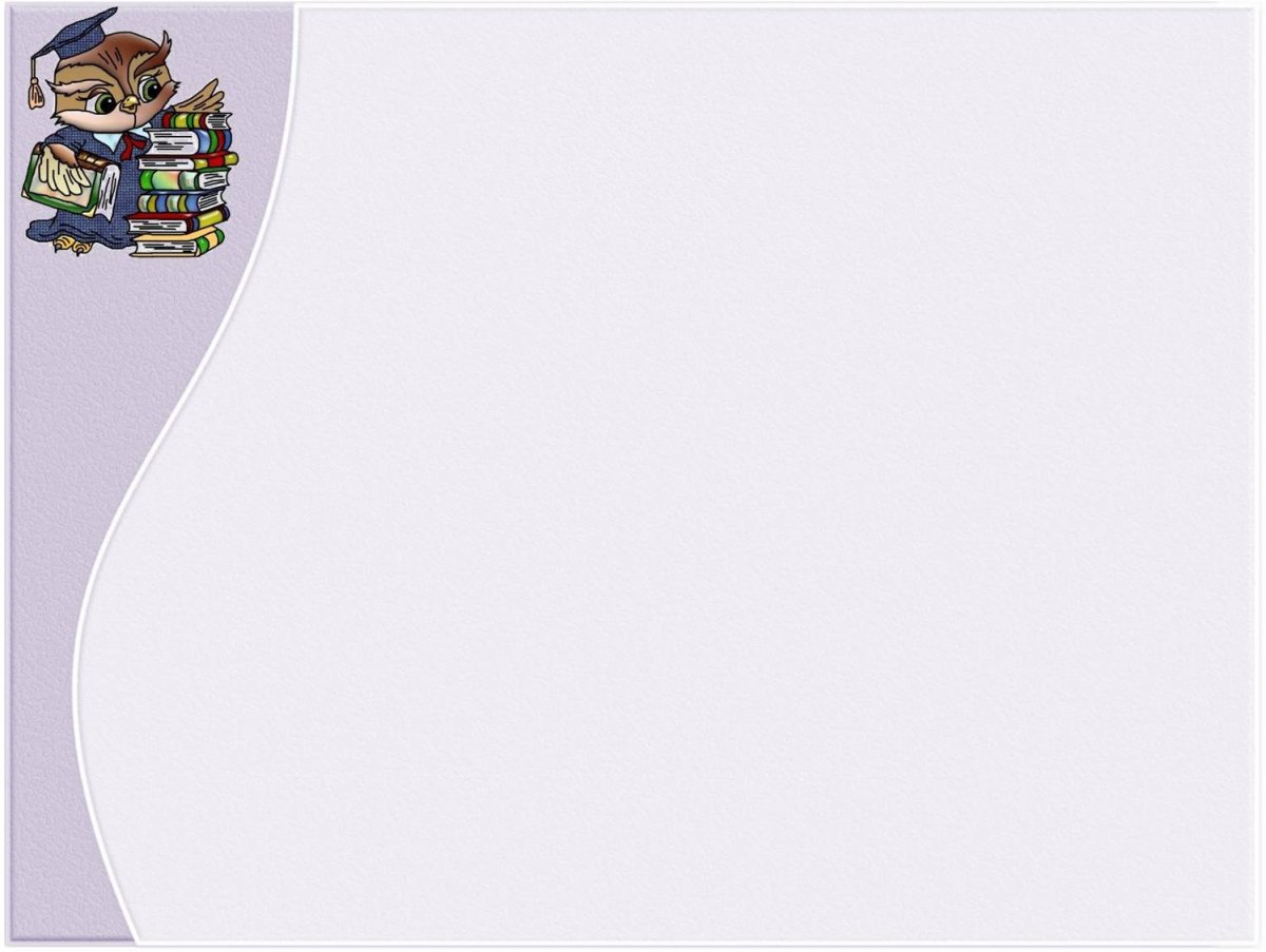 Фон для детской книжки