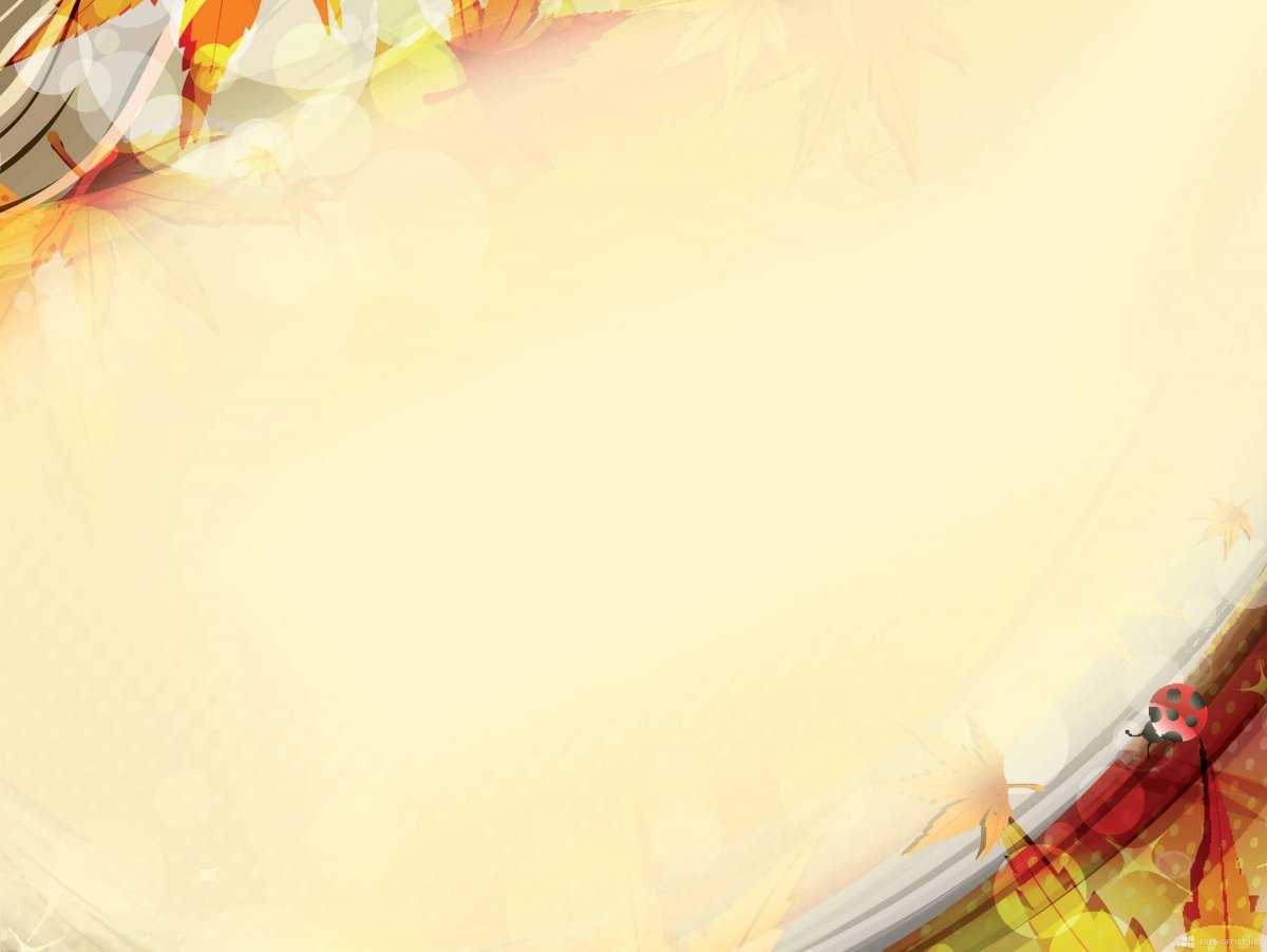 Исторический фон для презентации