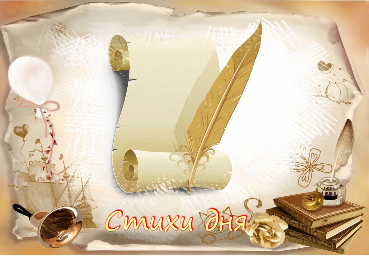 Фон книги юбиляры