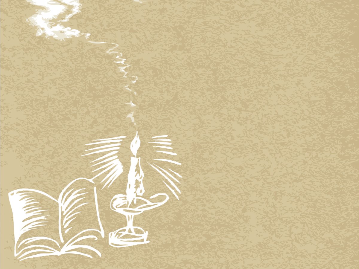 Фон для презентации по литературе