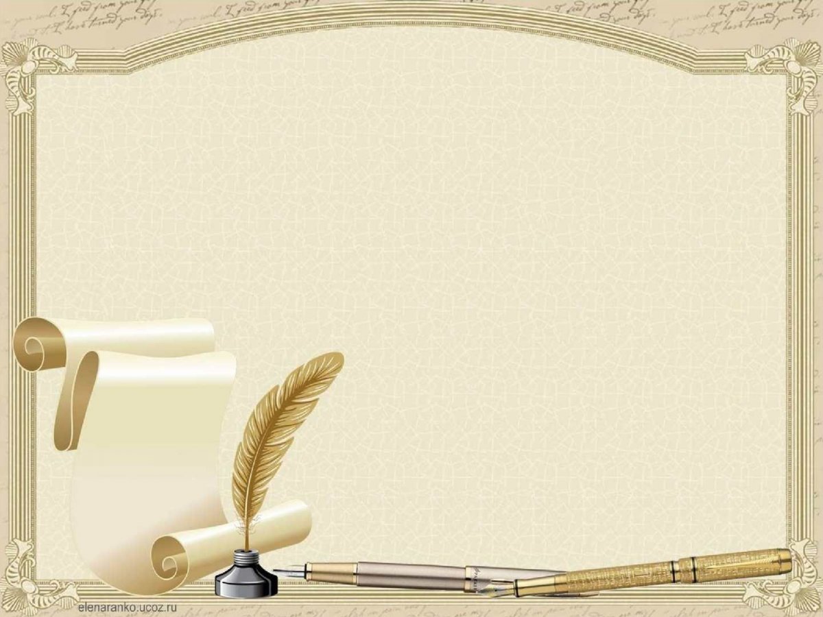 Шаблон для презентации по литературе