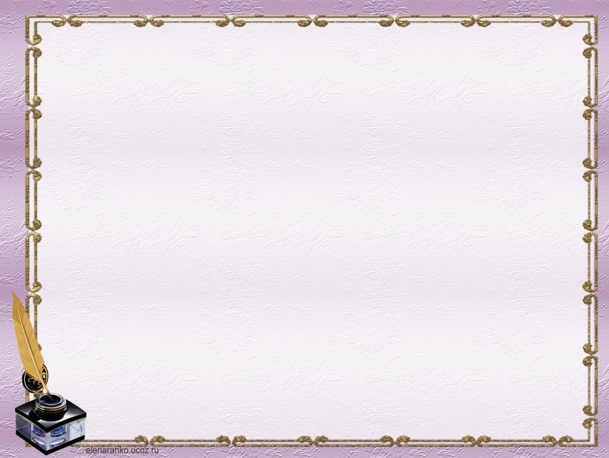 Фон для презентации по литературе