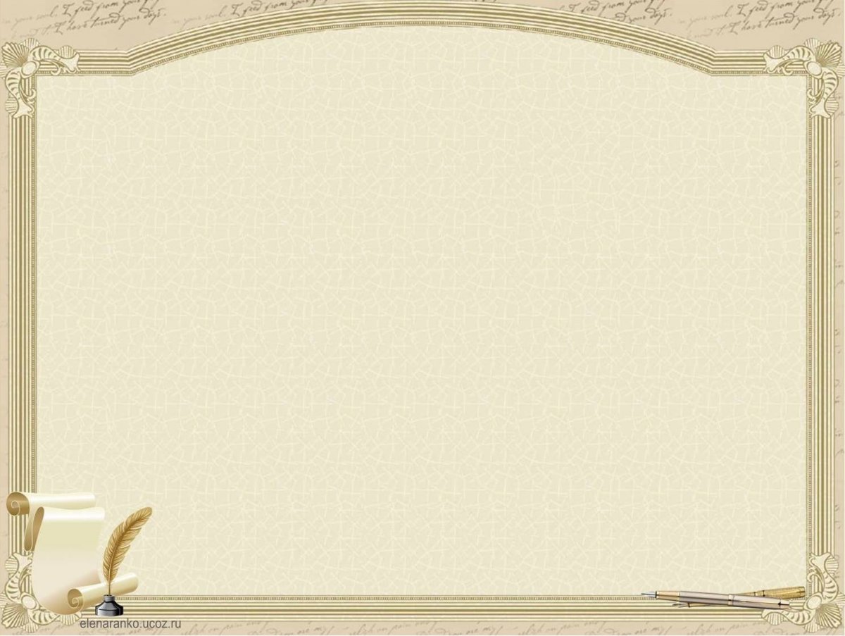 Листок с пером