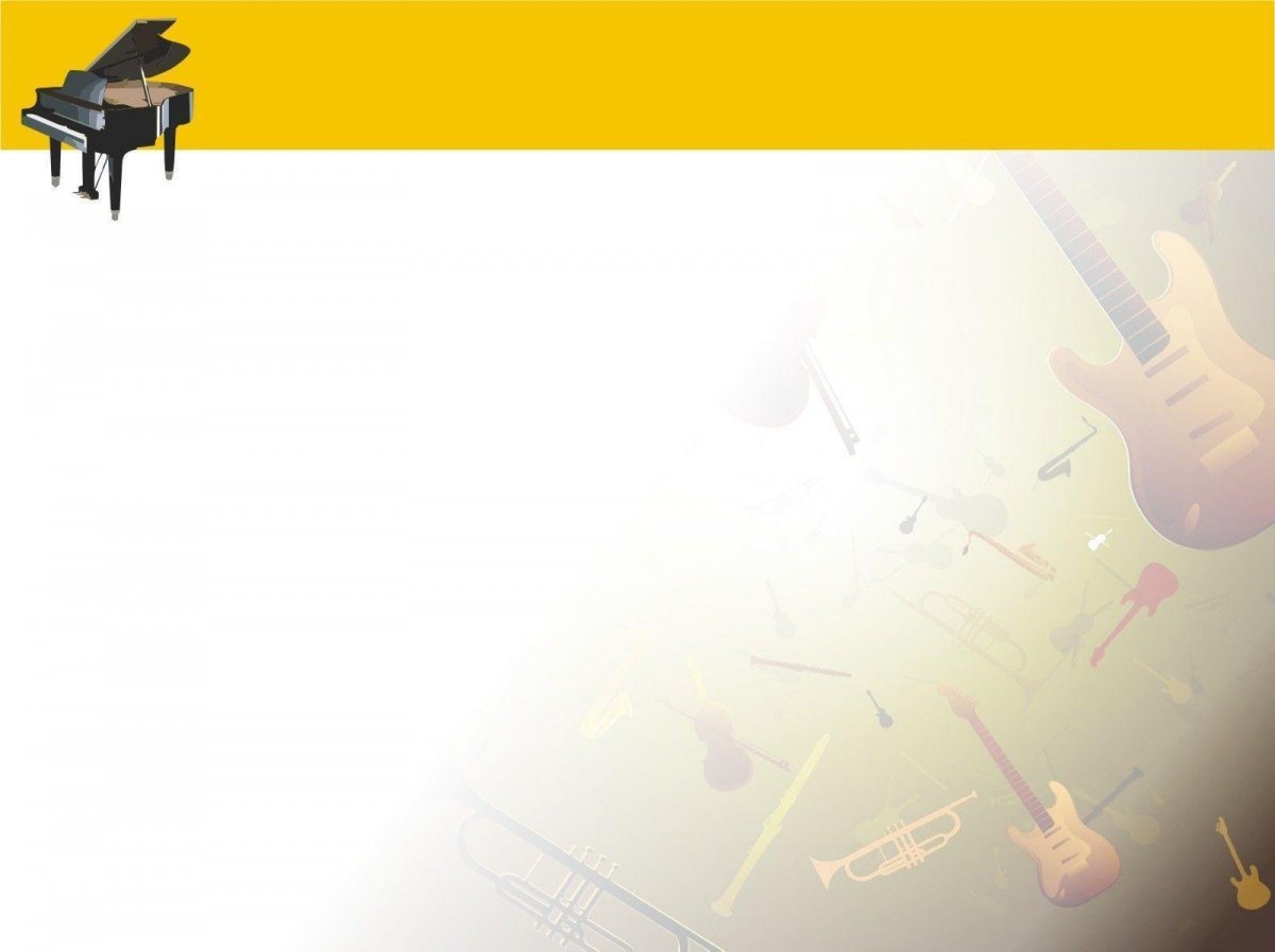 Фон для презентации музыкальные инструменты